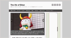 Desktop Screenshot of miyabitan.com