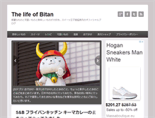 Tablet Screenshot of miyabitan.com